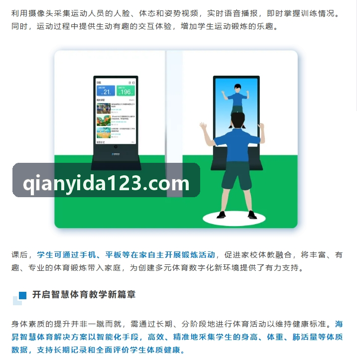 凯时K8网开放世界森林光影推演