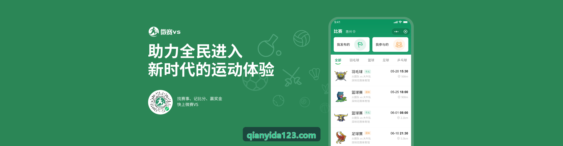 凯时K8APP文生游戏CG宣传片展示